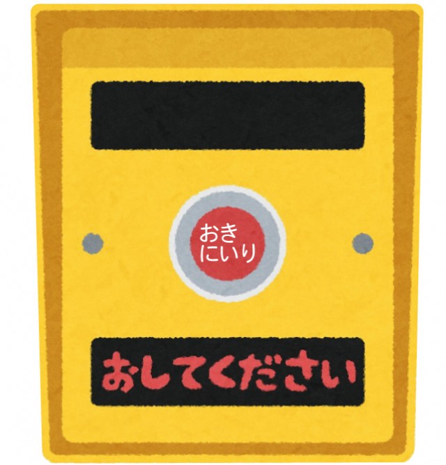 パワーラッシュ不夜城の最新情報画像