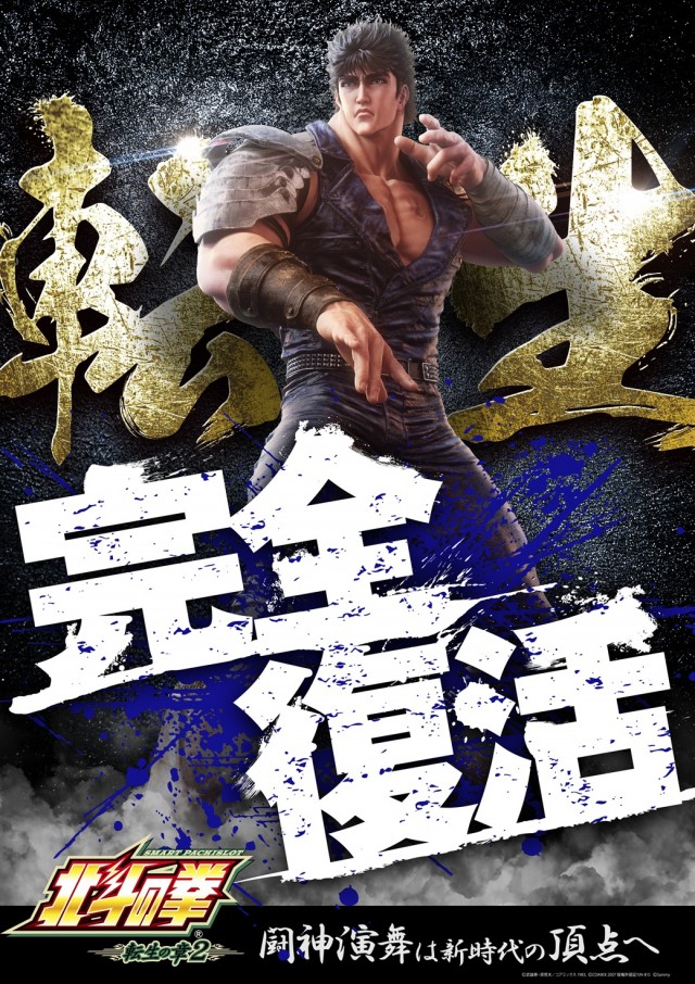 エムイーロッソJR今宮駅前店の最新情報画像