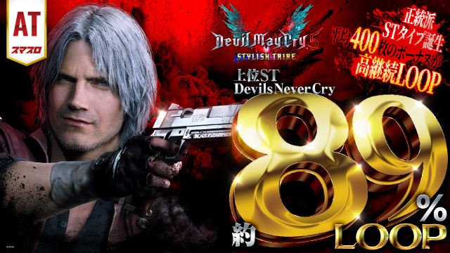 エムイーロッソJR今宮駅前店の最新情報画像