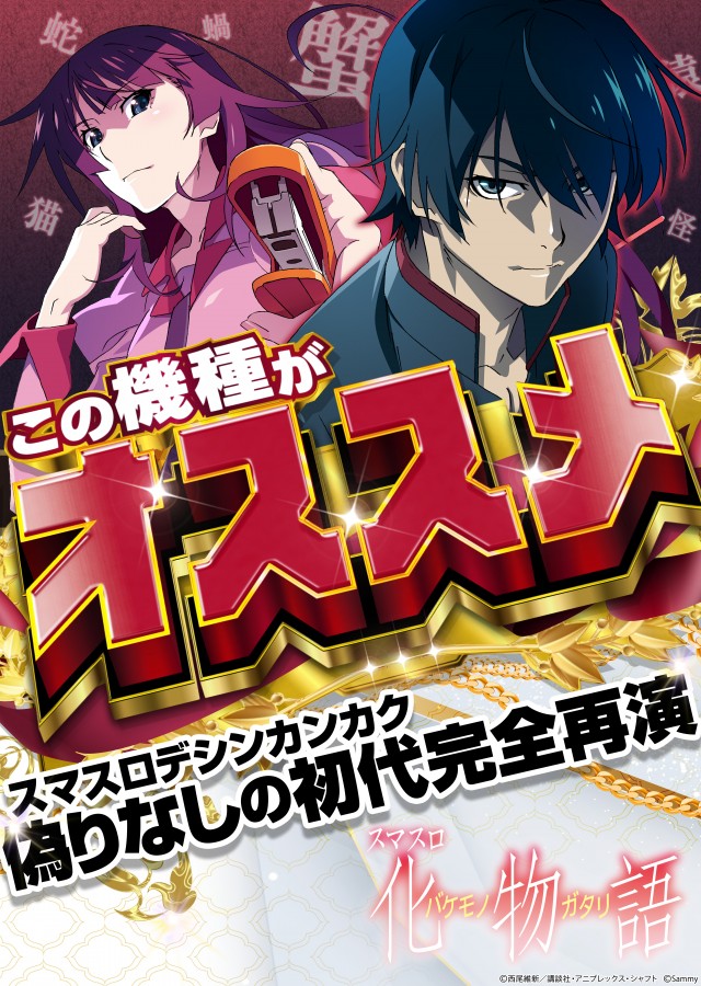 エムイーロッソJR今宮駅前店の最新情報画像