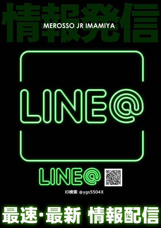 エムイーロッソJR今宮駅前店の最新情報画像