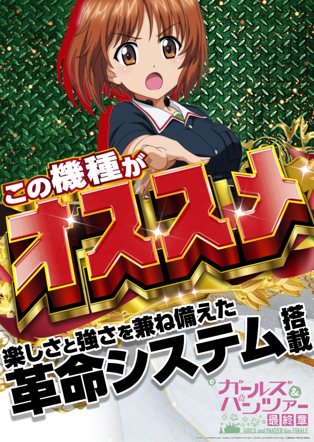 パーラーメトロJR今宮駅店の最新情報画像