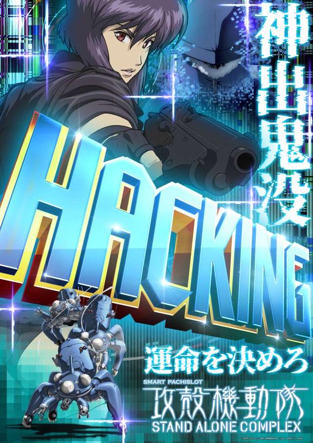 パーラーメトロJR今宮駅店の最新情報画像