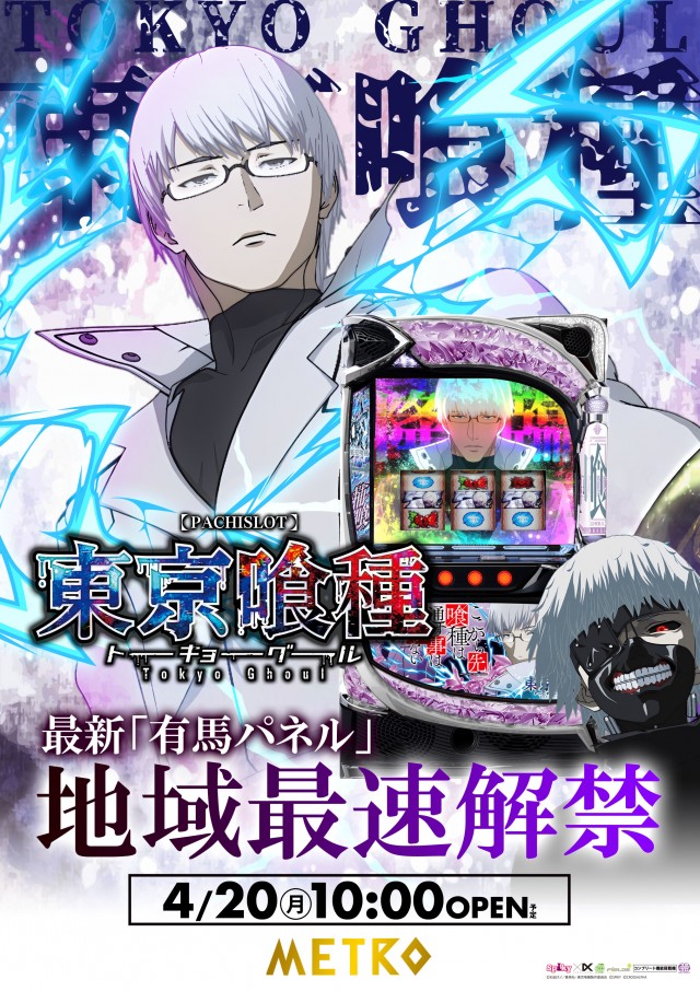 パーラーメトロJR今宮駅店の最新情報画像