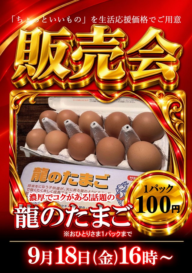 パーラーメトロJR今宮駅店の最新情報画像