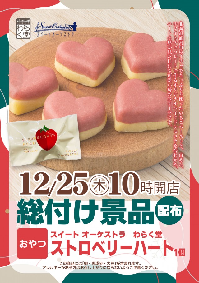 パーラーメトロJR今宮駅店の最新情報画像