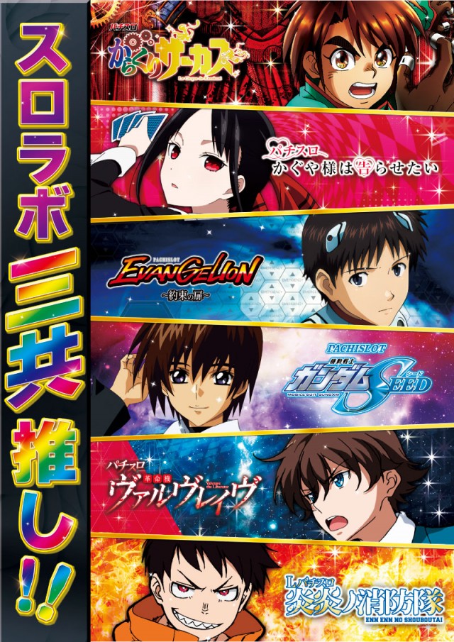 PREMIERE SLOT LAB 淡路西店の最新情報画像