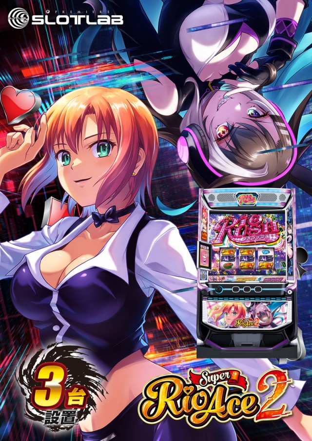 PREMIERE SLOT LAB淡路西店の最新情報画像