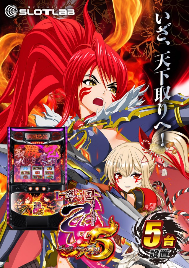 PREMIERE SLOT LAB淡路西店の最新情報画像