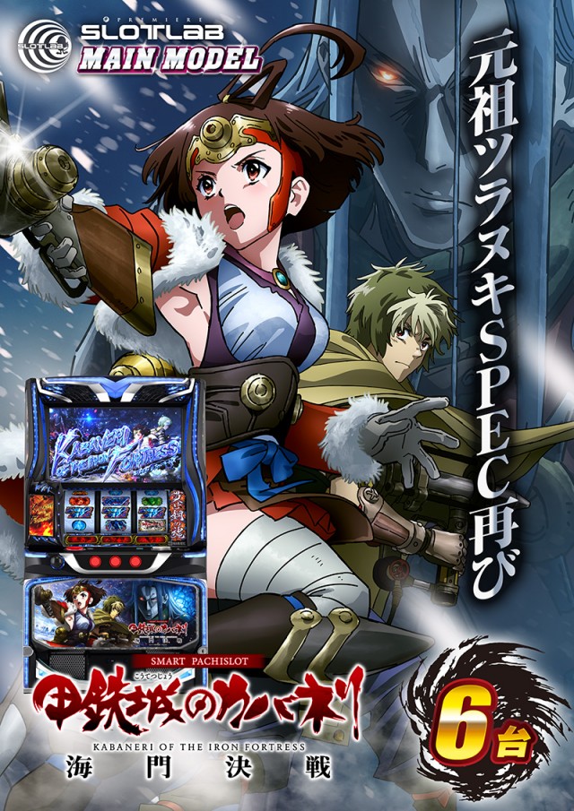 PREMIERE SLOT LAB淡路西店の最新情報画像