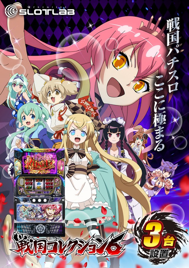 PREMIERE SLOT LAB淡路西店の最新情報画像