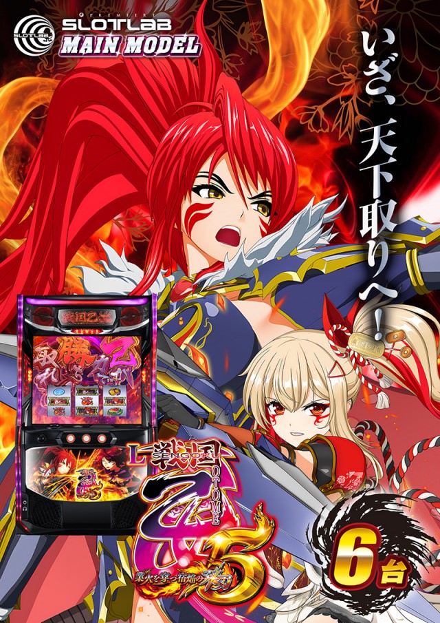 PREMIERE SLOT LAB淡路西店の最新情報画像