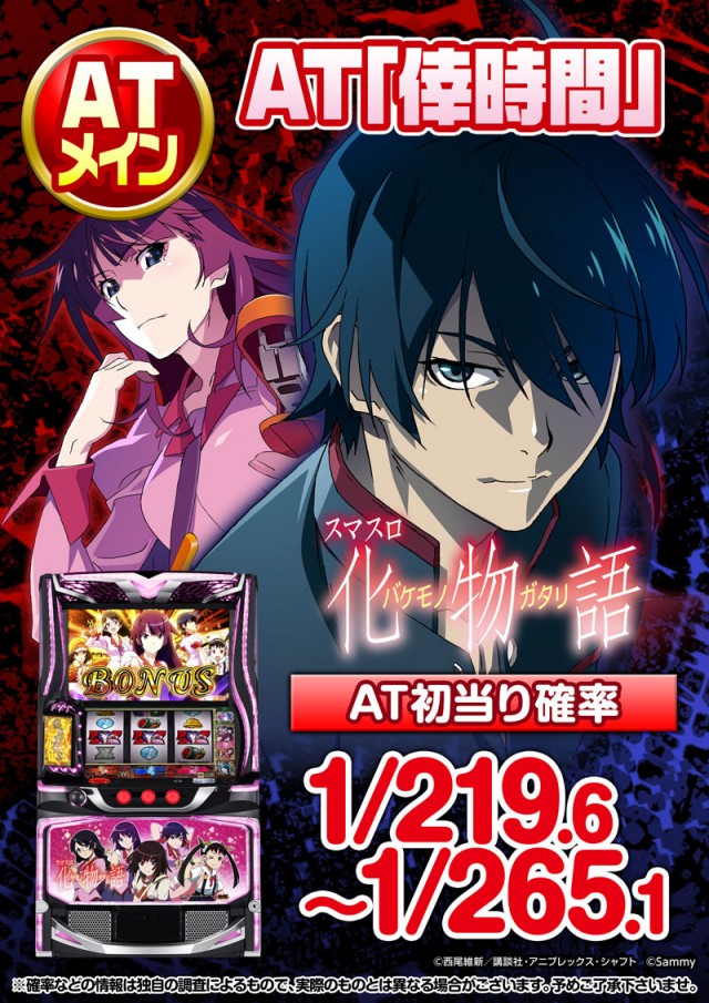 PREMIERE SLOT LAB淡路西店の最新情報画像