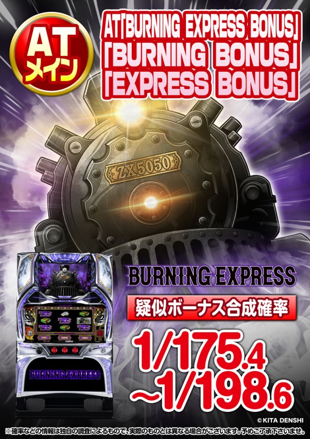 PREMIERE SLOT LAB淡路西店の最新情報画像