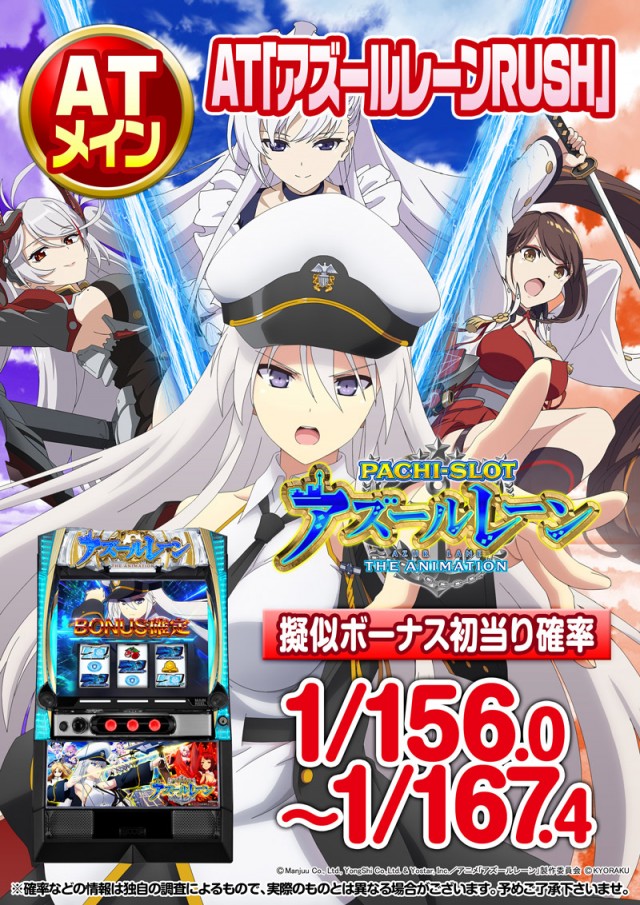 PREMIERE SLOT LAB淡路西店の最新情報画像