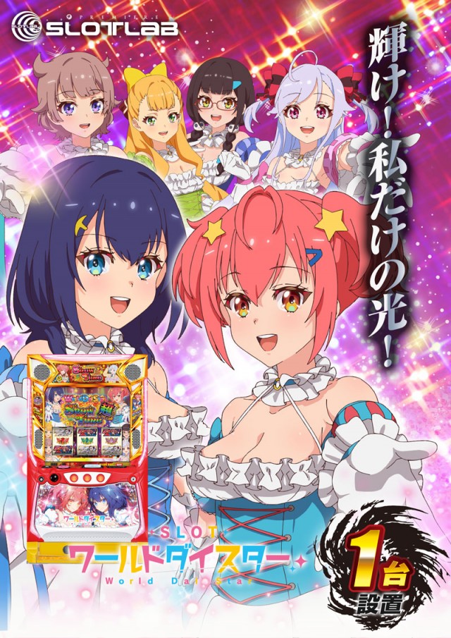 PREMIERE SLOT LAB淡路西店の最新情報画像