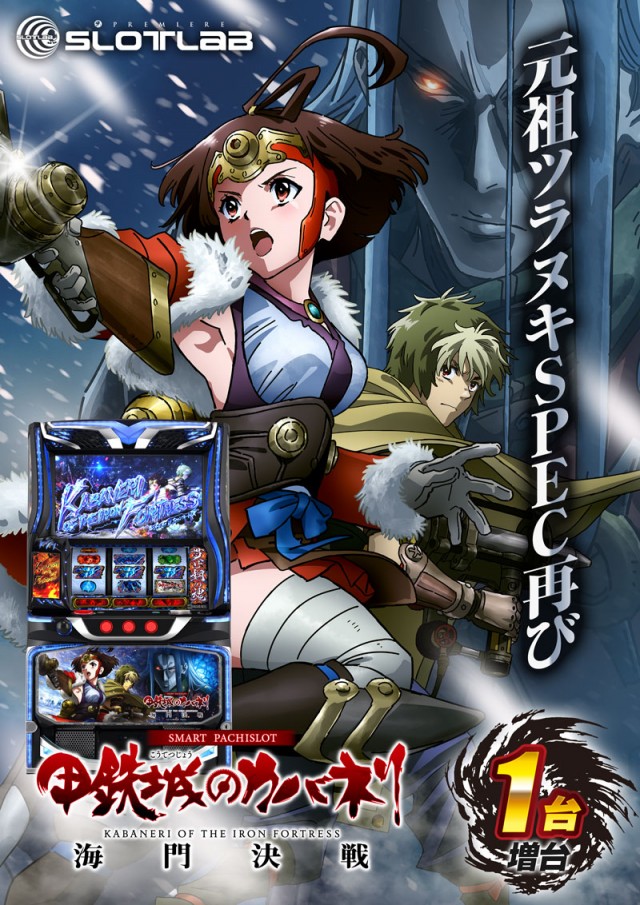 PREMIERE SLOT LAB淡路西店の最新情報画像