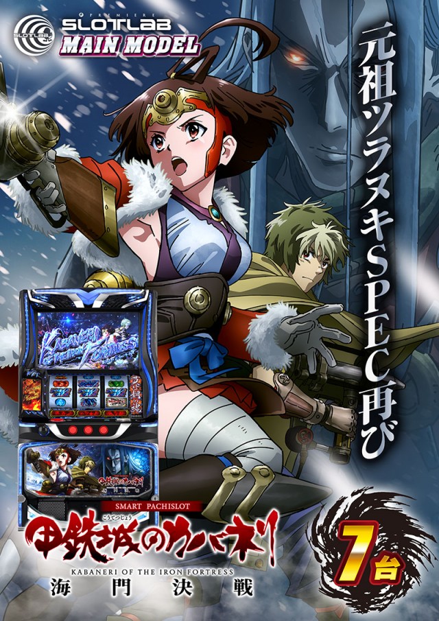 PREMIERE SLOT LAB淡路西店の最新情報画像