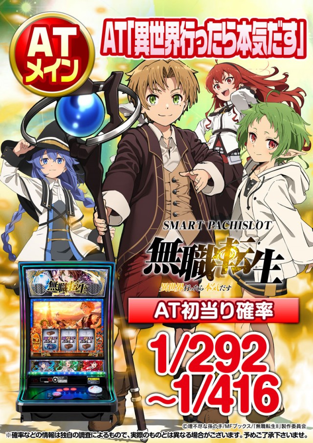 PREMIERE SLOT LAB淡路西店の最新情報画像