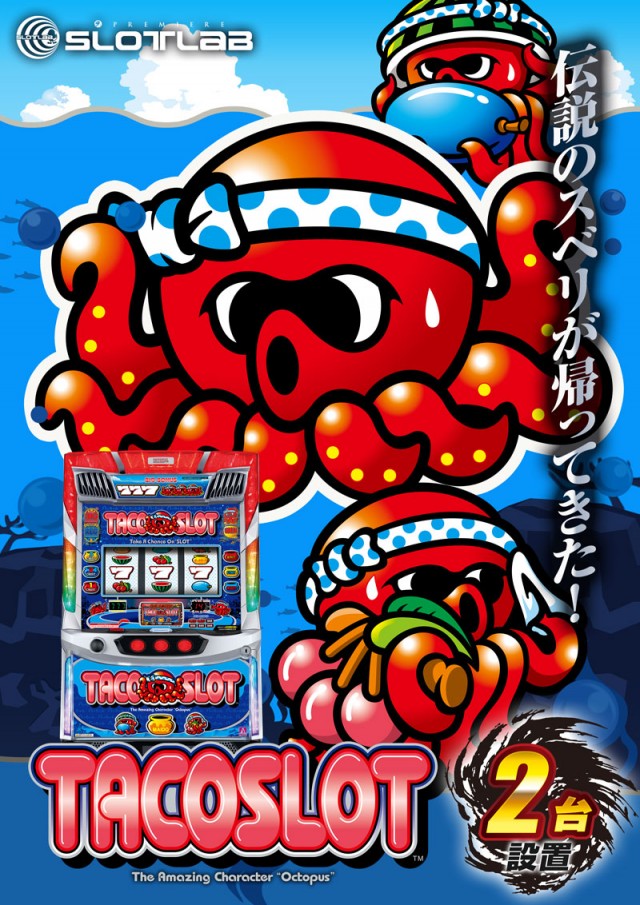 PREMIERE SLOT LAB淡路西店の最新情報画像