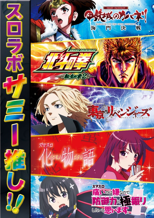 PREMIERE SLOT LAB淡路西店の最新情報画像