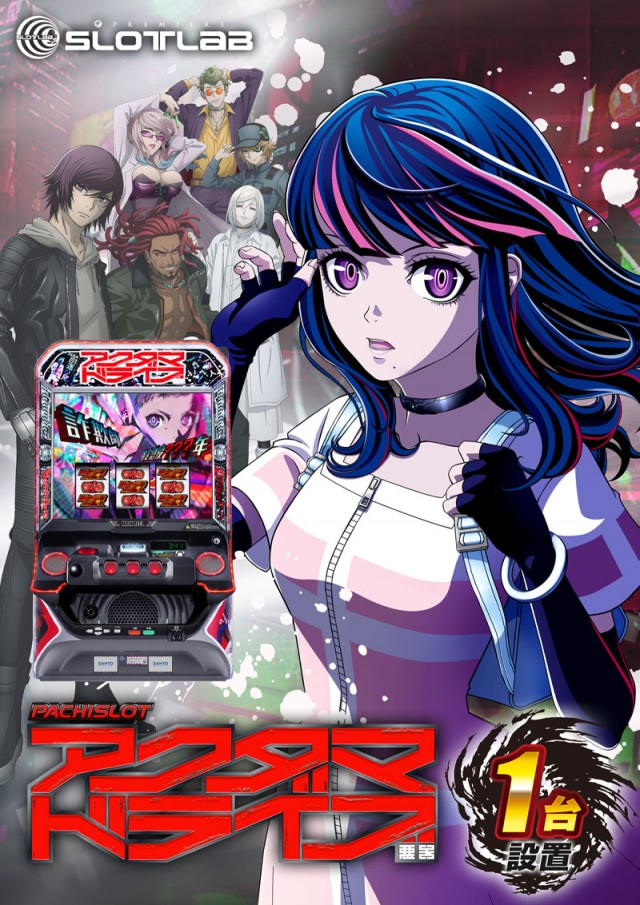PREMIERE SLOT LAB淡路西店の最新情報画像