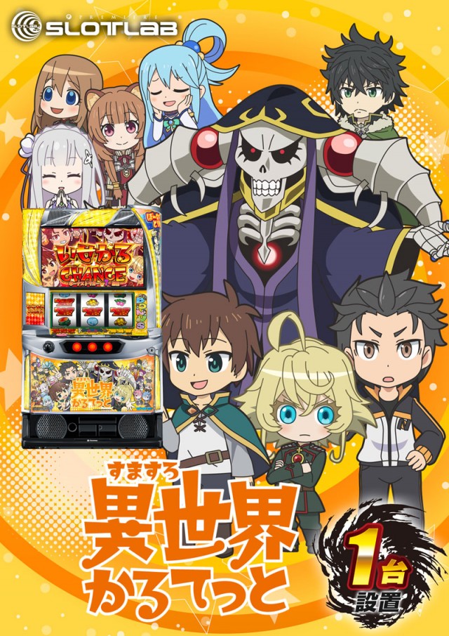 PREMIERE SLOT LAB淡路西店の最新情報画像