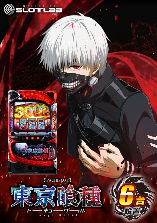 PREMIERE SLOT LAB淡路西店の最新情報画像