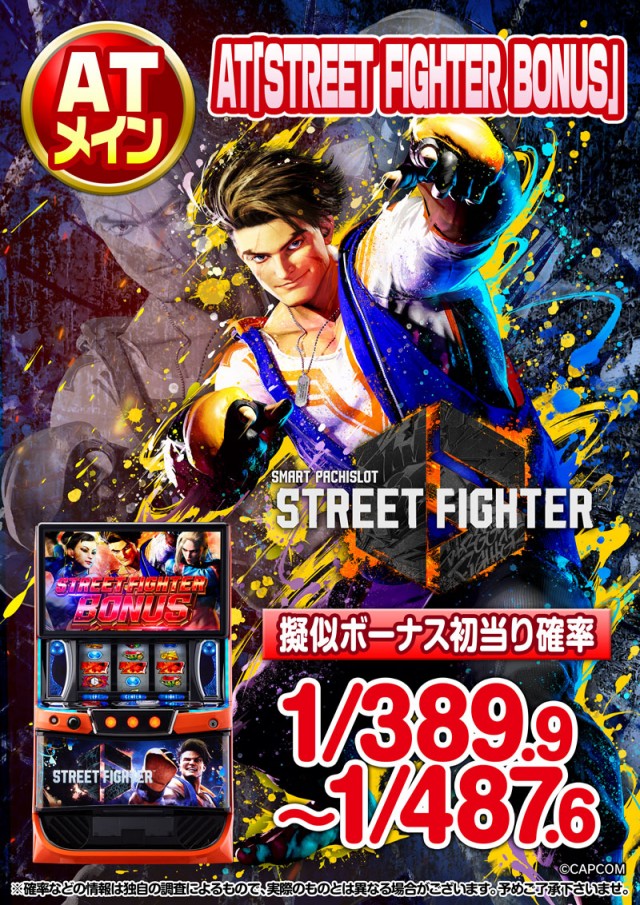 PREMIERE+LAB淡路店の最新情報画像