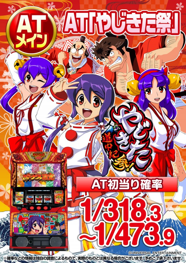 PREMIERE+LAB淡路店の最新情報画像