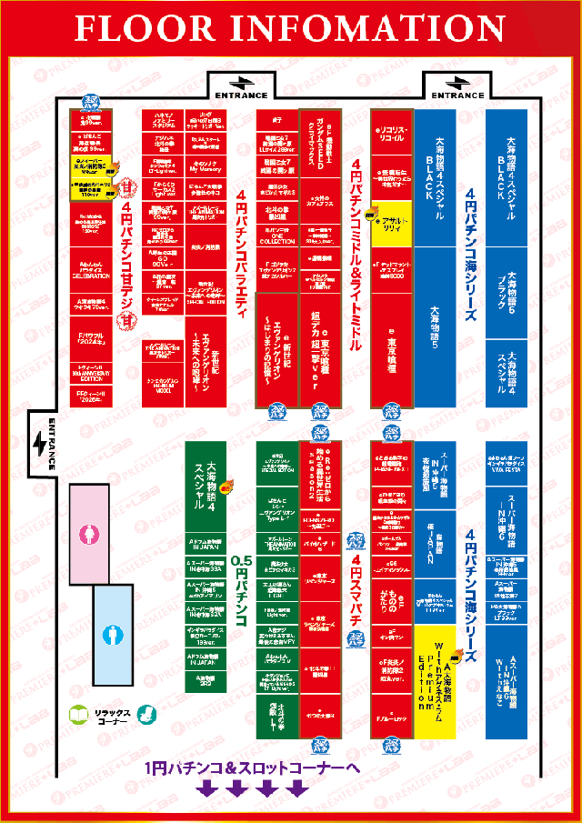 PREMIERE+LAB淡路店の最新情報画像