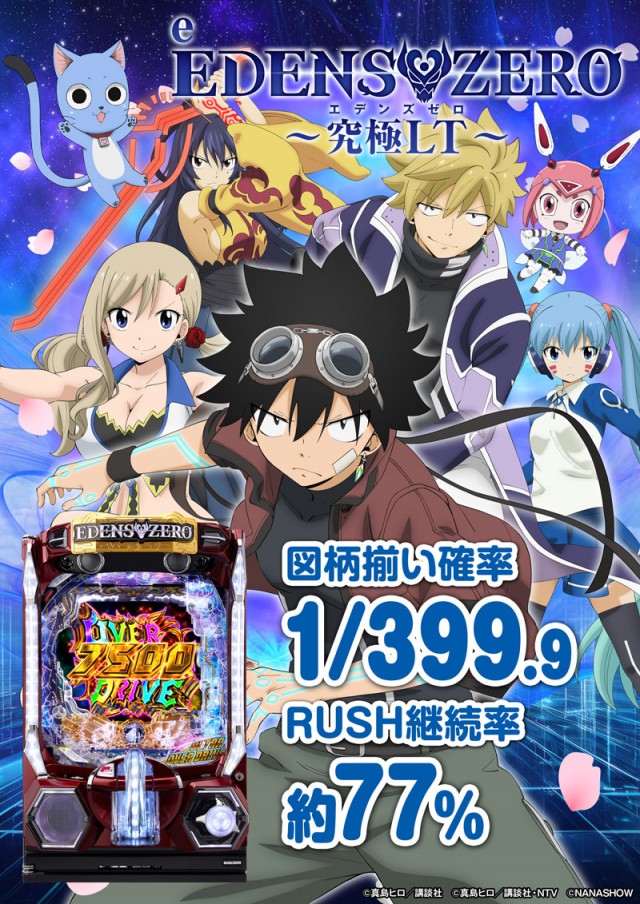 PREMIERE+LAB淡路店の最新情報画像