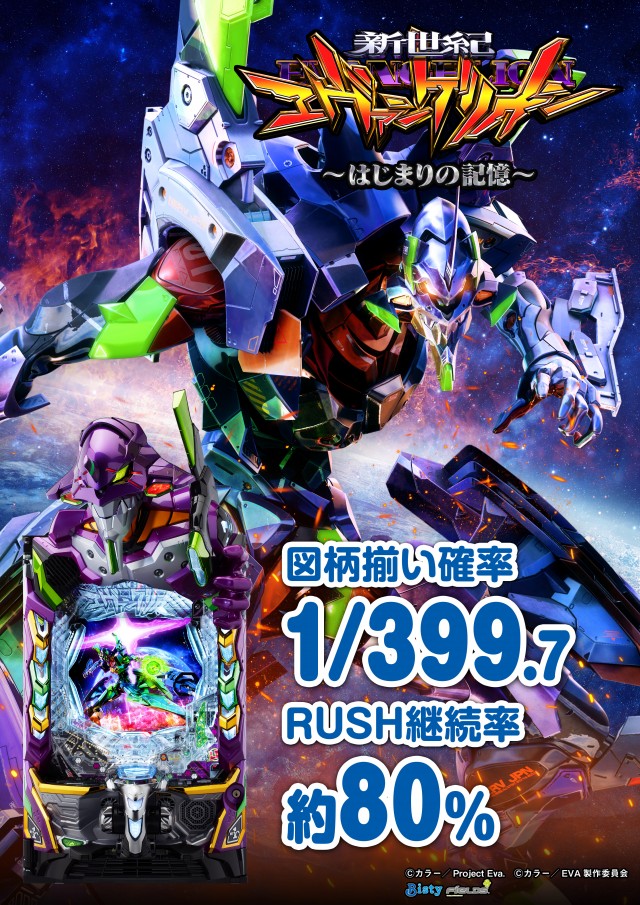 PREMIERE＋LAB淡路店の最新情報画像