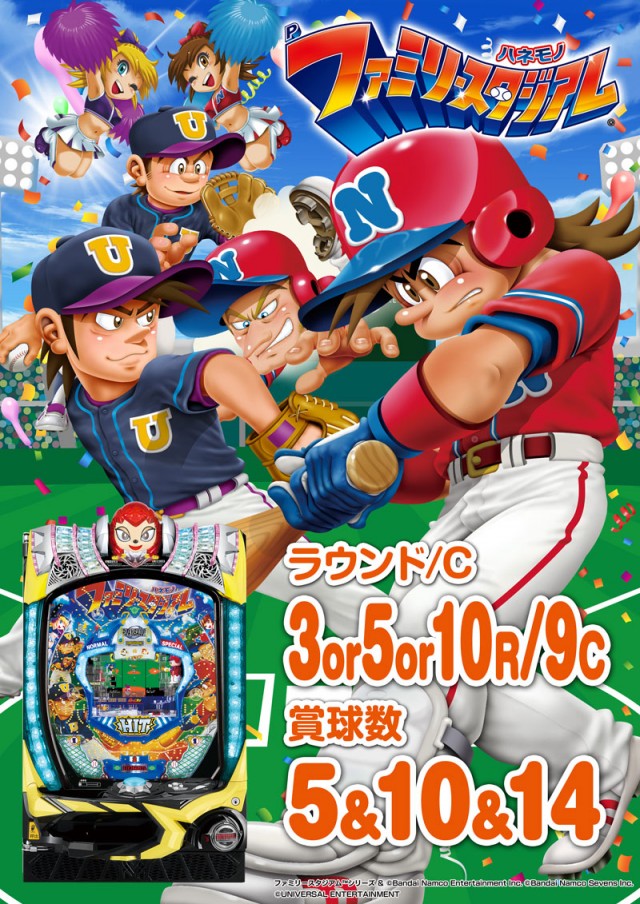 PREMIERE+LAB淡路店の最新情報画像