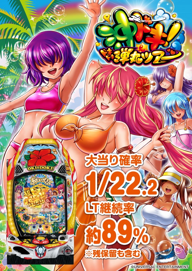 PREMIERE＋LAB淡路店の最新情報画像