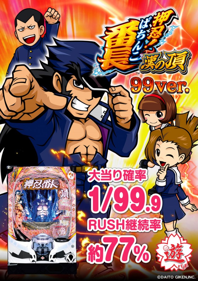 PREMIERE+LAB淡路店の最新情報画像