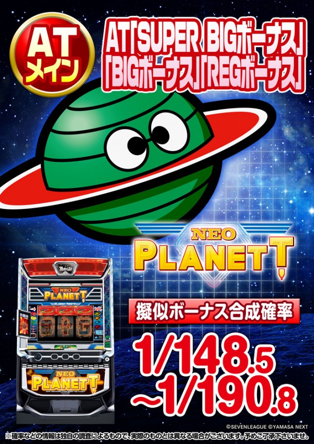 PREMIERE+LAB淡路店の最新情報画像