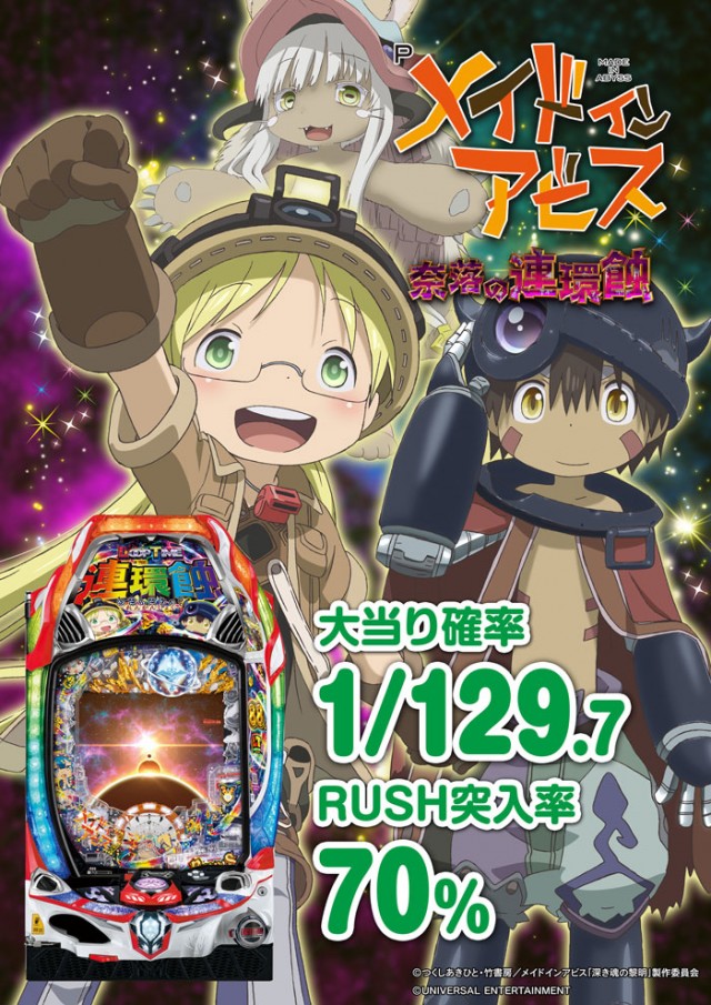 PREMIERE+LAB淡路店の最新情報画像