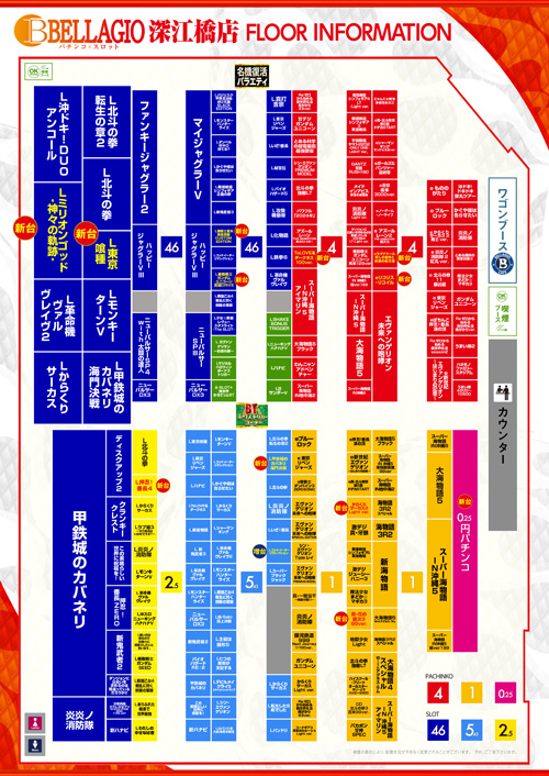 ベラジオ深江橋店の最新情報画像