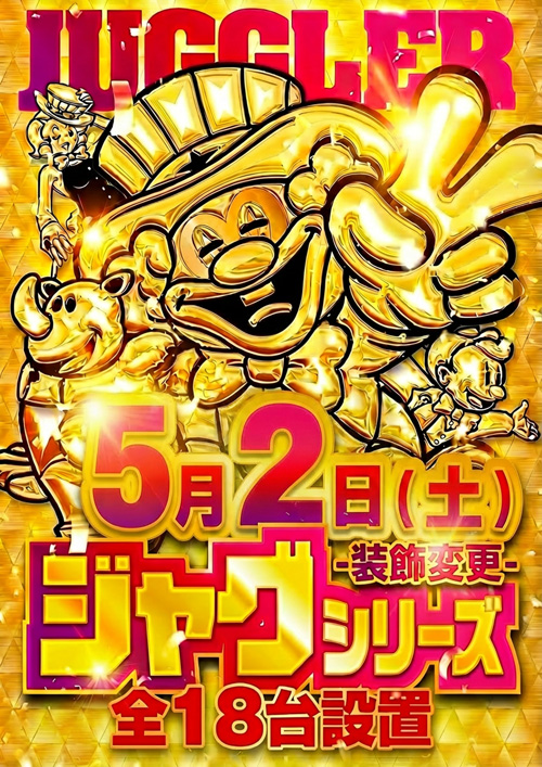 ベラジオ深江橋店の最新情報画像