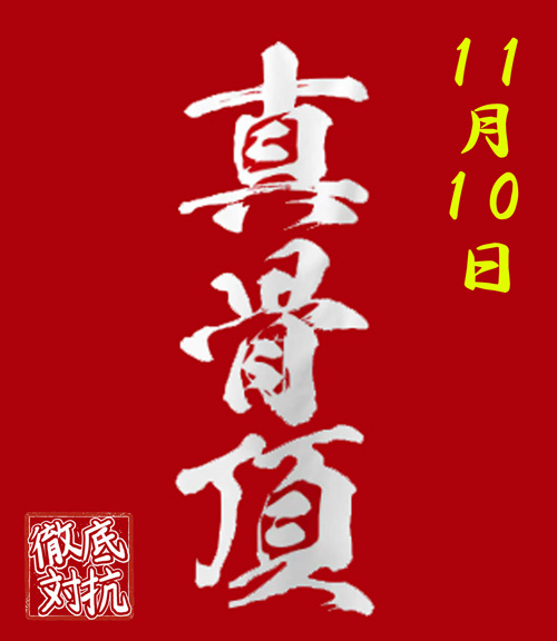 ベラジオ深江橋店の最新情報画像