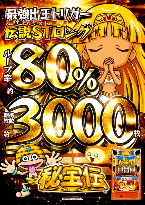 ベラジオ深江橋店の最新情報画像