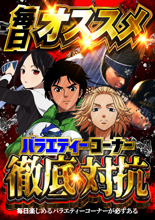 ベラジオ深江橋店の最新情報画像