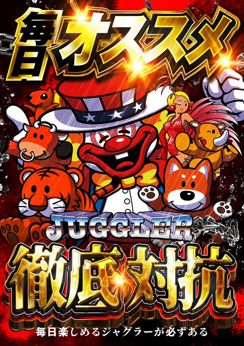 ベラジオ深江橋店の最新情報画像