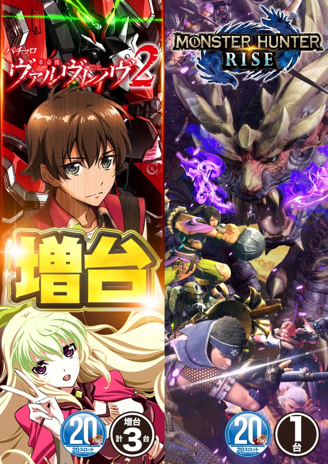 テンイチ生野店の最新情報画像