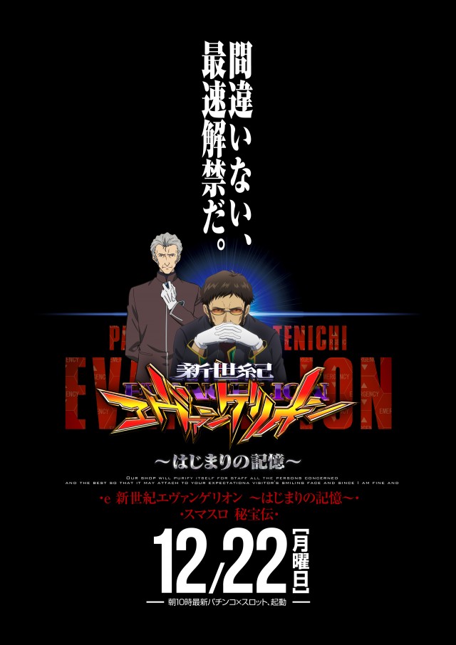 テンイチ生野店の最新情報画像