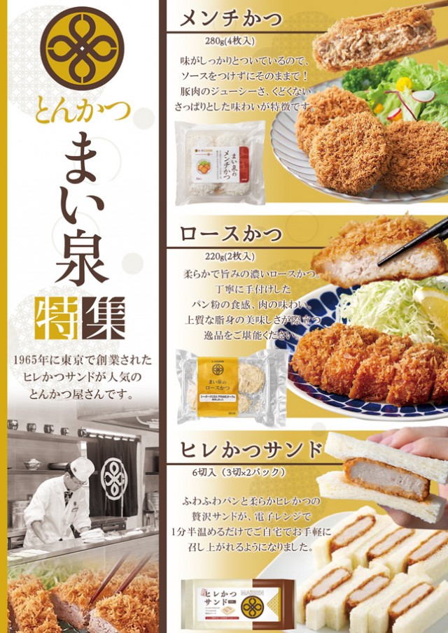 アミスター生野店の最新情報画像
