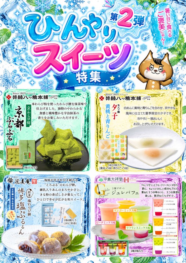 アミスター生野店の最新情報画像