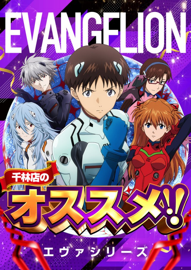 123千林店の最新情報画像