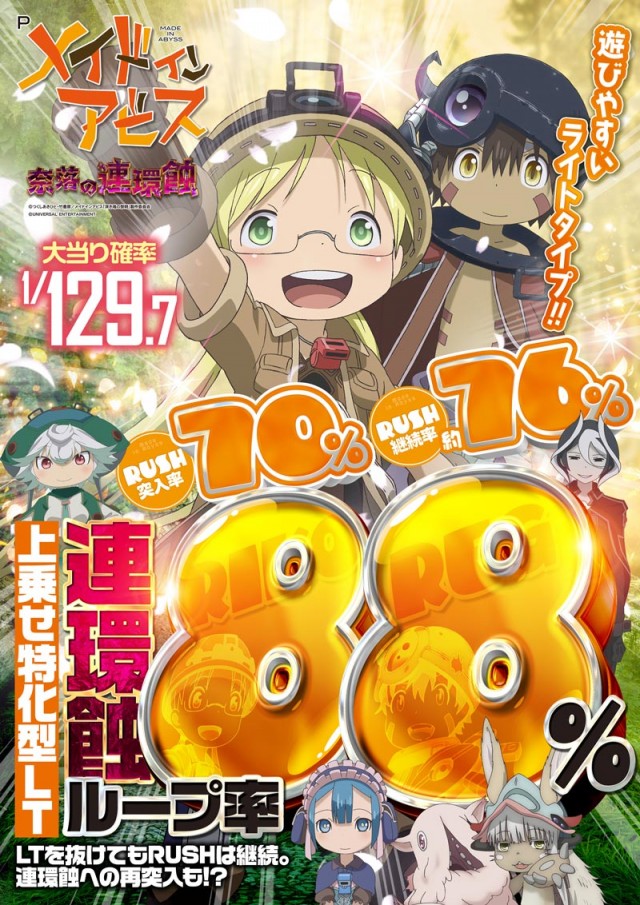 123千林店の最新情報画像